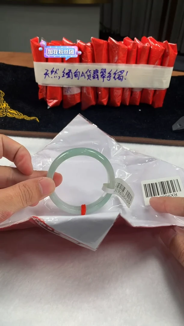 未镶嵌定制翡翠5073毛货不退不换 53-54圈