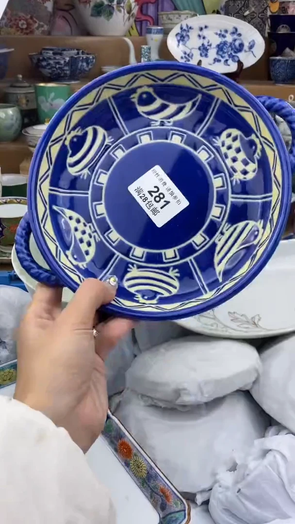 【闪购商品】杯瓷色工艺品品品品281