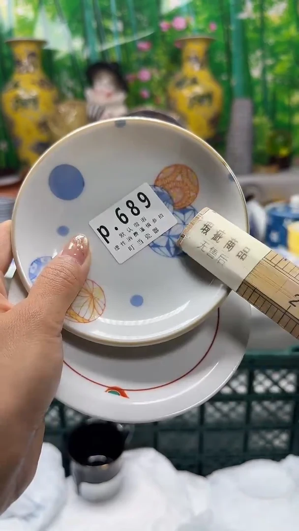 瓷片卡****洛689kkkkkkkkk