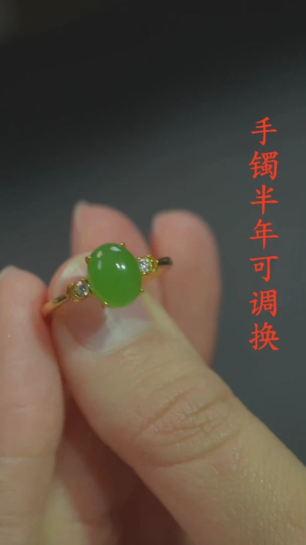 未镶嵌戒指和田玉（碧玉）老料蛋面