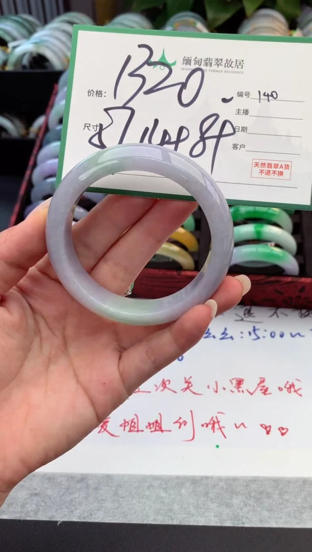 未镶嵌定制翡翠毛货需精细抛光+多人
