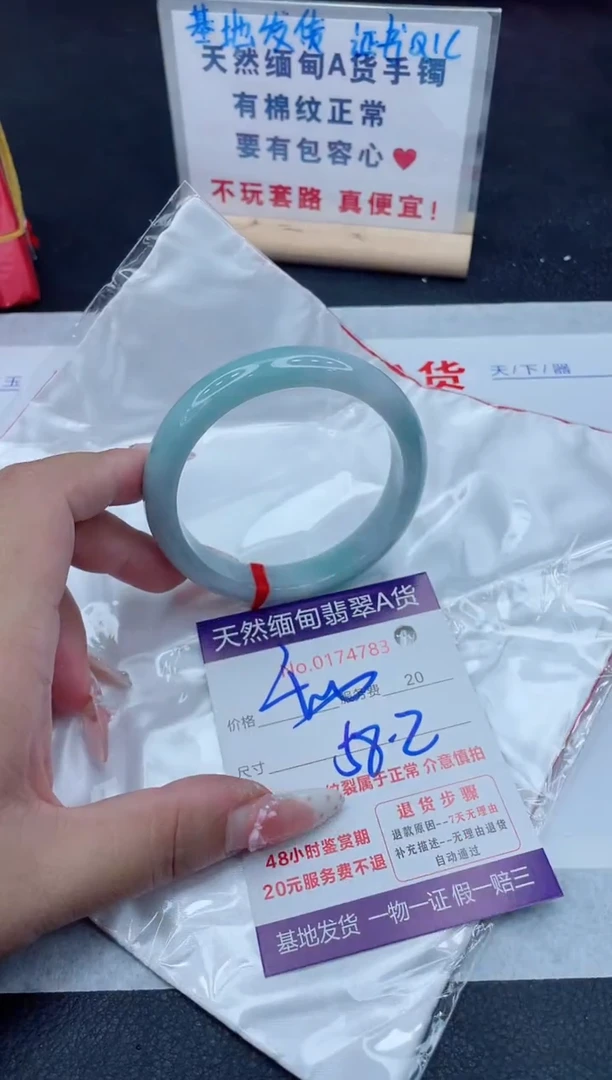 未镶嵌手镯翡翠400.00