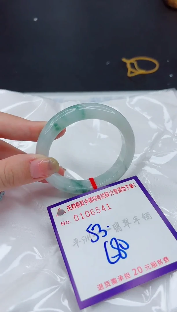翡翠手镯未镶嵌1