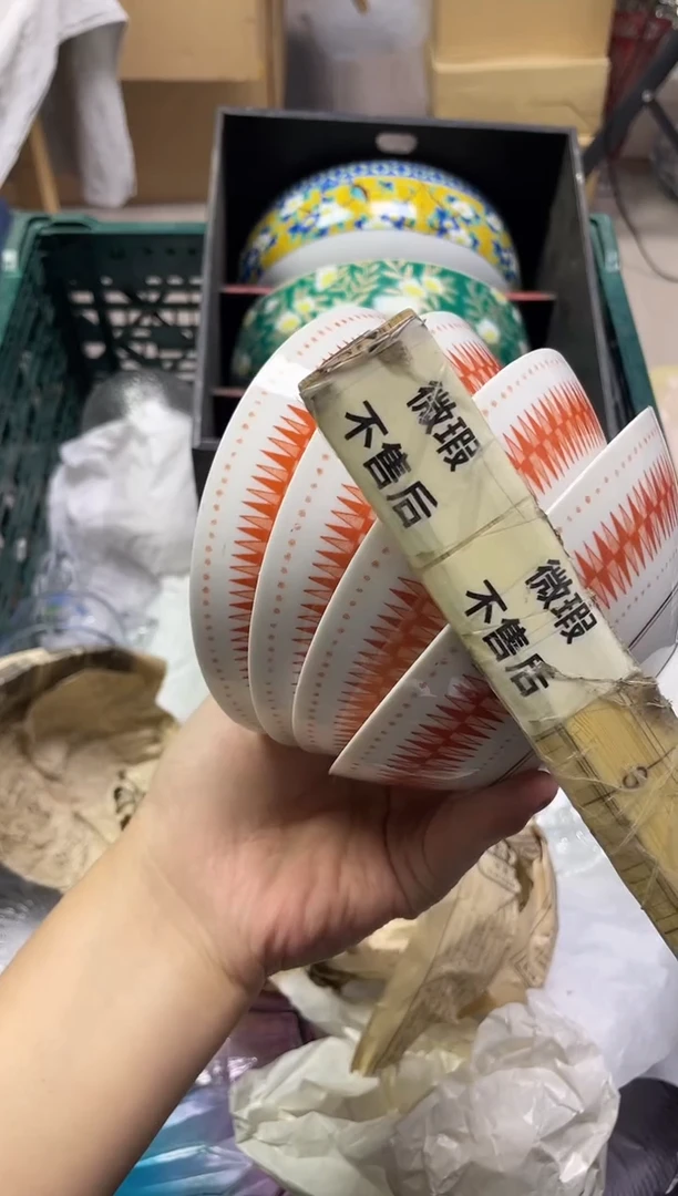 b****）902精美瓷器感谢选购