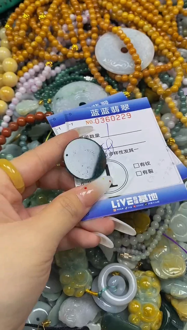 颈饰未镶嵌翡翠闪购0360229