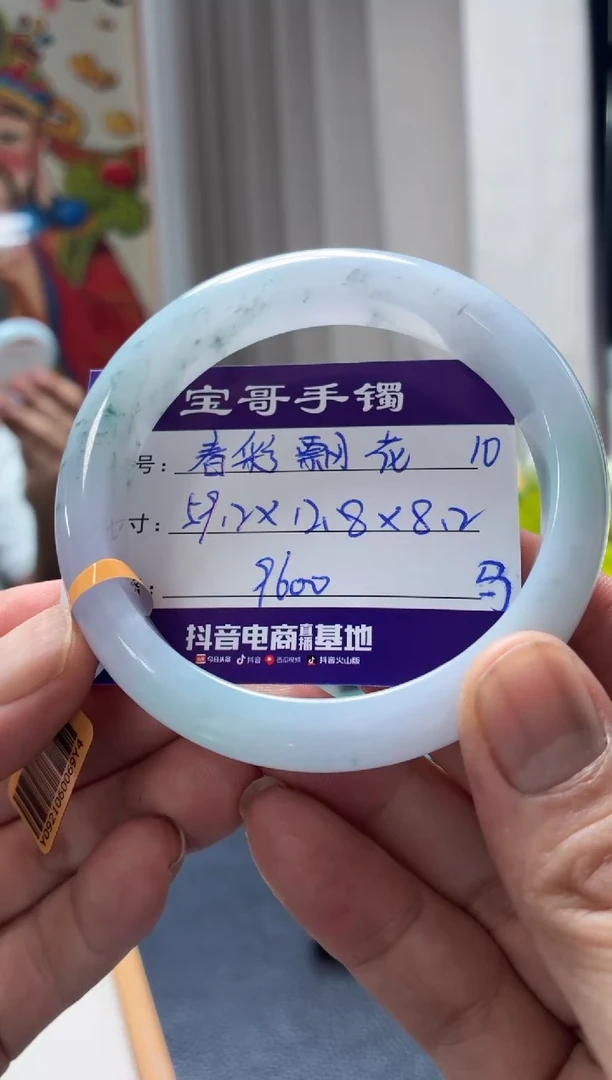 未镶嵌手镯翡翠翡翠手镯10