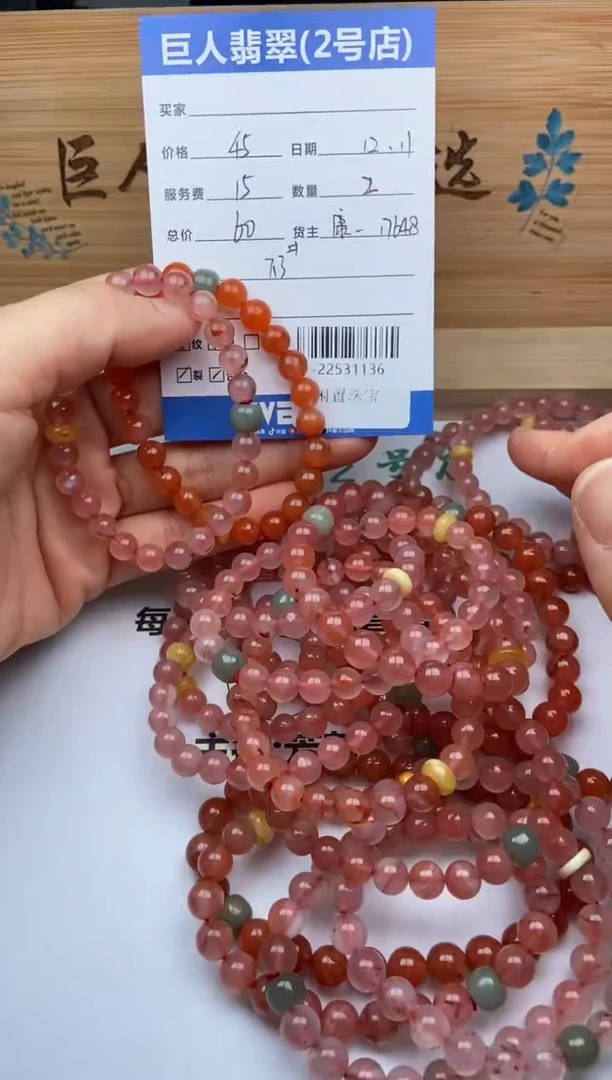 颈饰未镶嵌南红玛瑙多人-22531136多样性发货-发其二