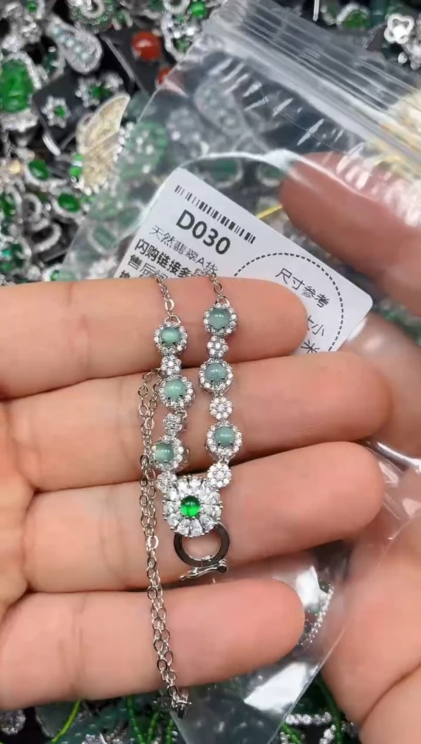 颈饰未镶嵌翡翠D030项链