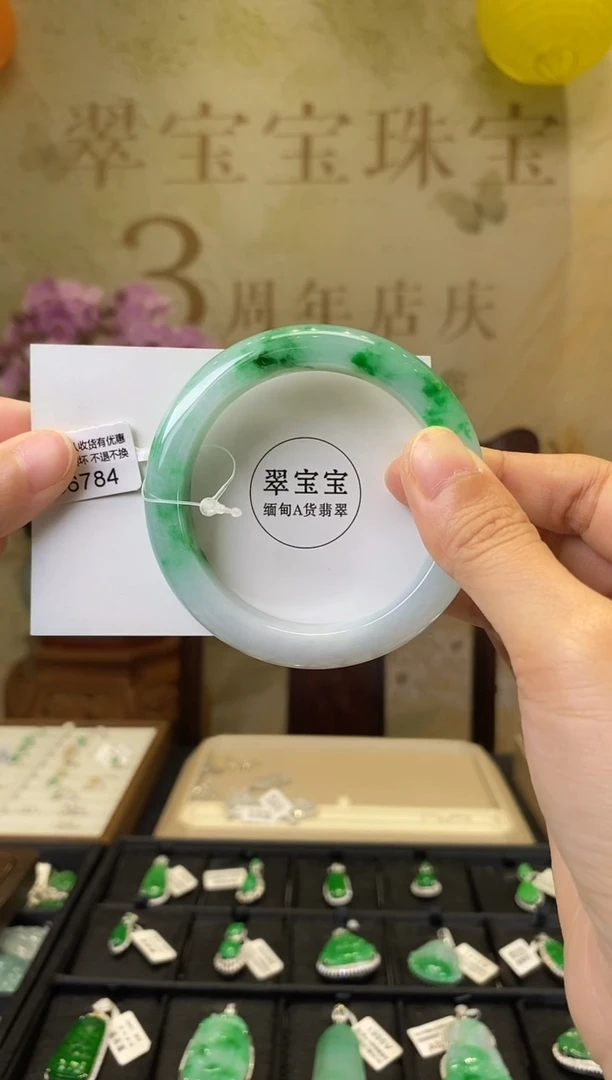 未镶嵌手镯翡翠B6784 正圈56 含运营费