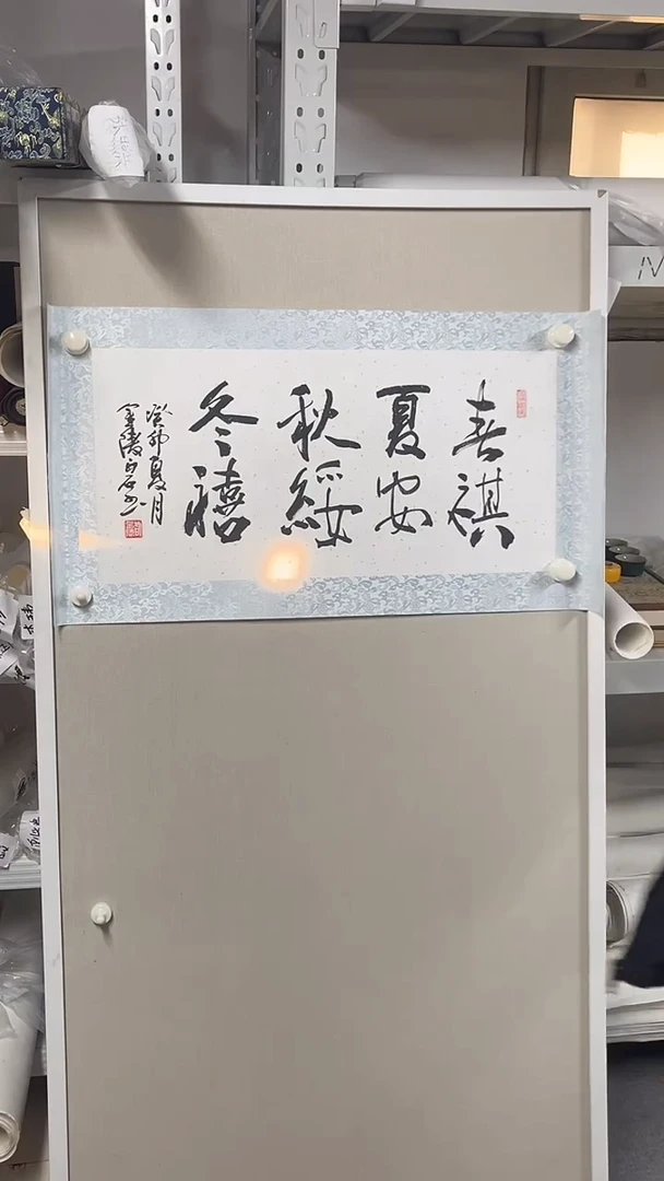 国画坤藏文化 073