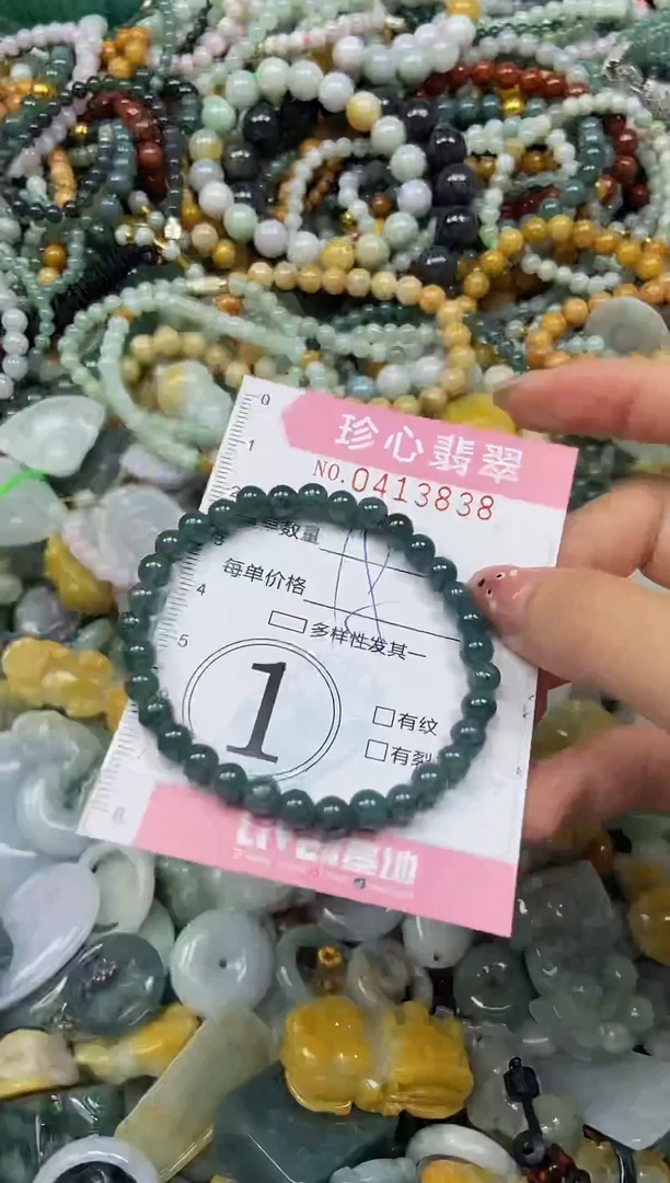 颈饰未镶嵌翡翠闪购0413838