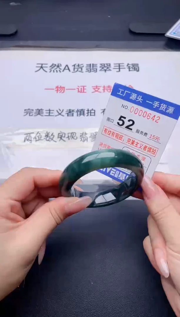 未镶嵌手镯翡翠翡翠手镯未镶嵌
