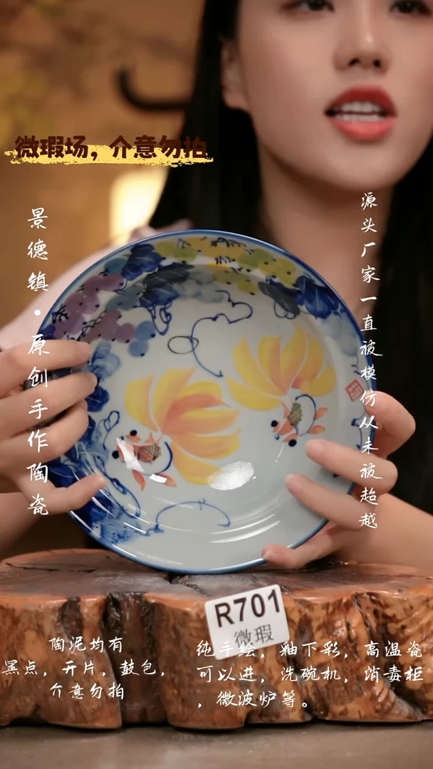 其他WR701 新十二器瓷器