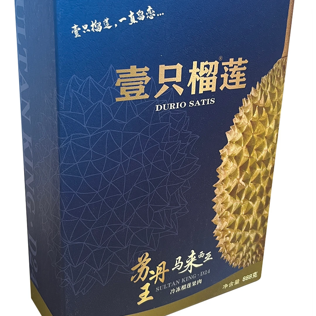 【到手1.776斤】马来西亚苏丹王D24树熟榴莲香甜软糯T