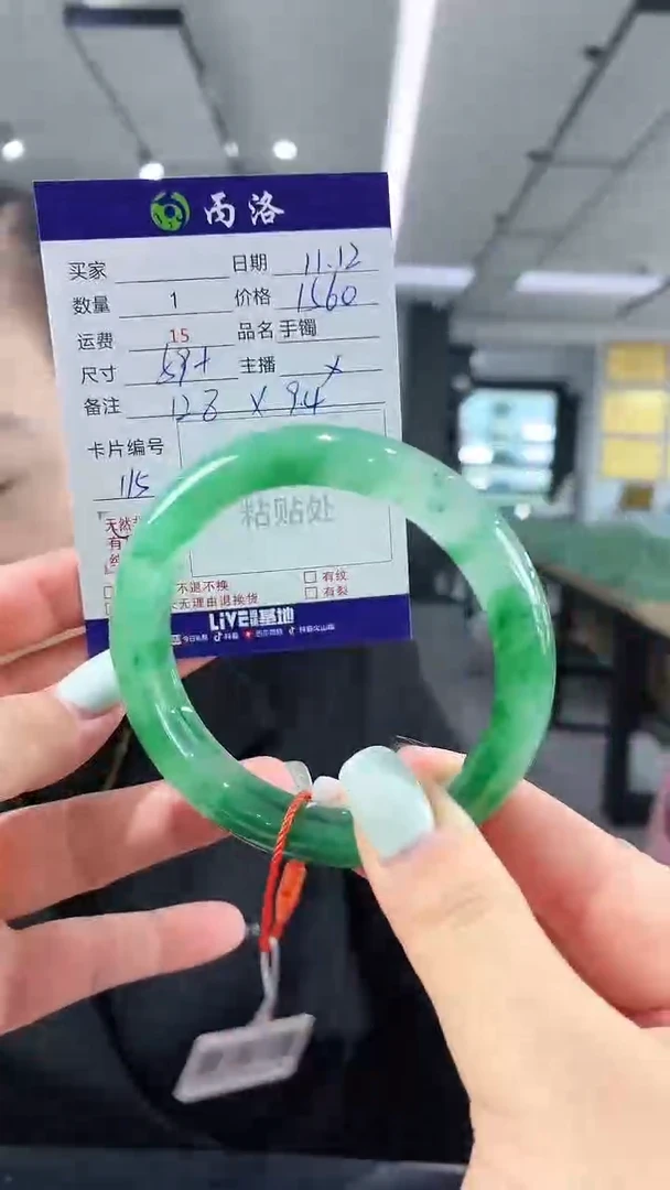 未镶嵌石英质玉手镯59+
