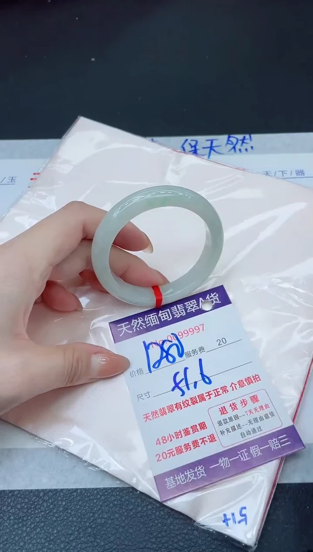 未镶嵌手镯翡翠1280.00