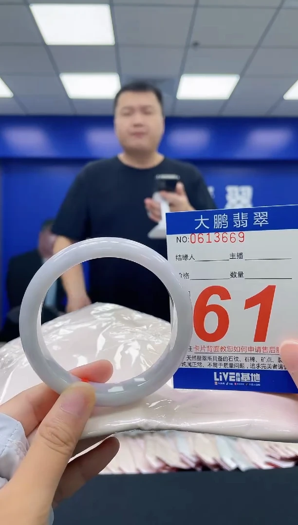 翡翠手镯未镶嵌AAAAAAAA