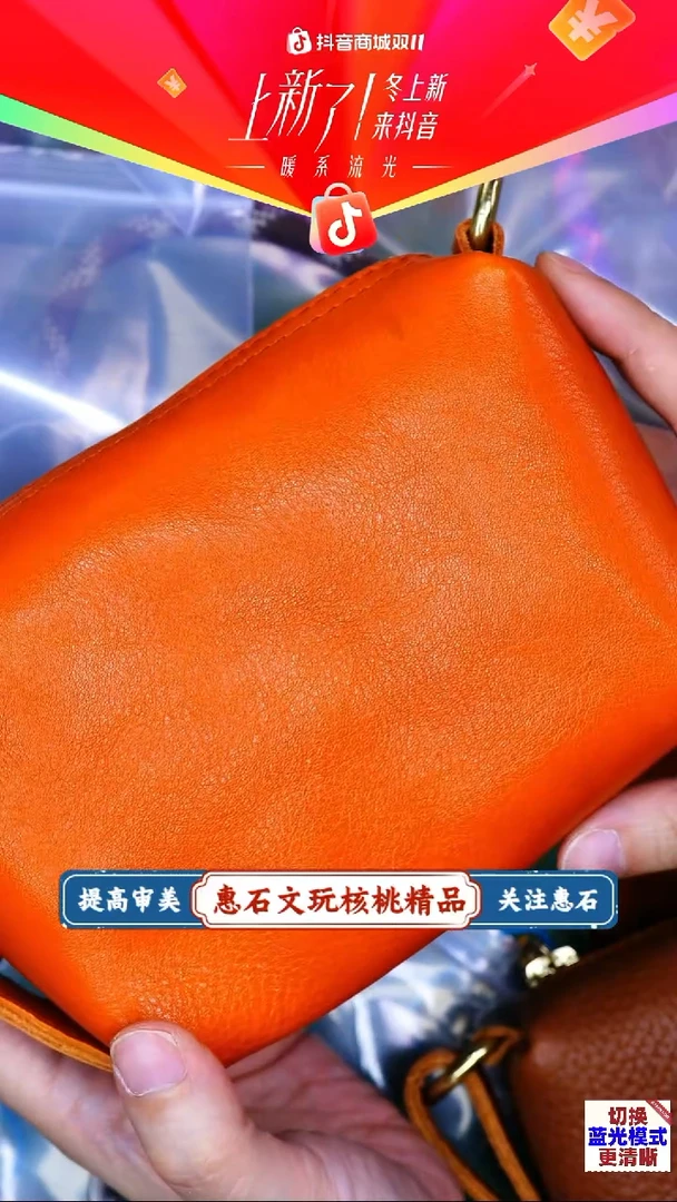 把件桃核勤***?文玩核桃包