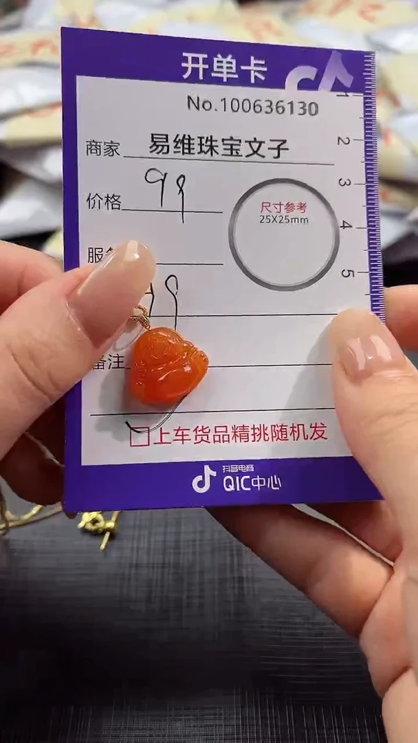 【闪购商品】翡翠颈饰18K金镶嵌100636130