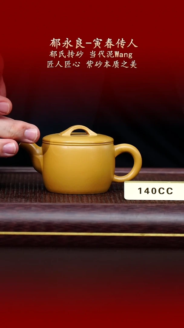 陶藏紫砂甄选-紫砂壶25