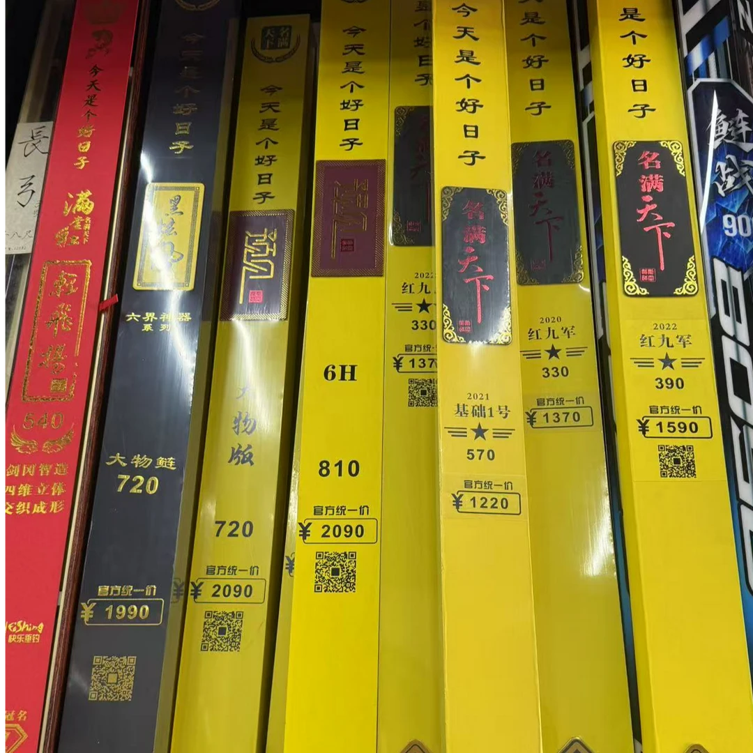 剑冈名满天下专区