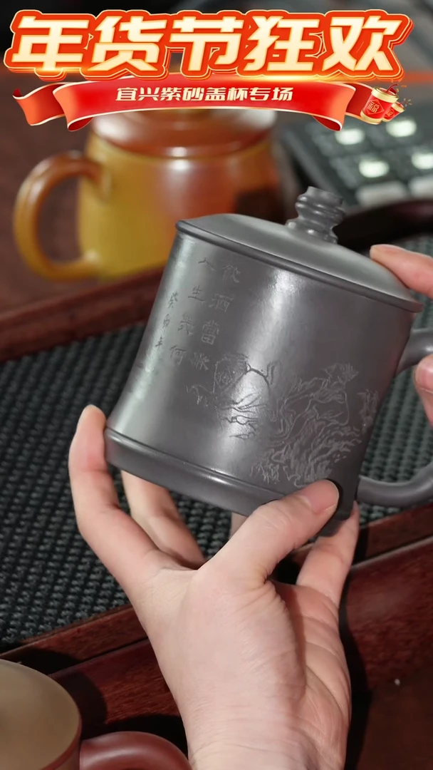 【闪购商品】紫砂茶杯天青李白@@GB00365