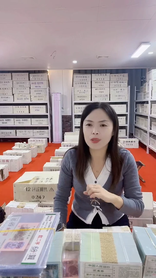 第四版人民币退市纸币001OK冠带盒子83651111