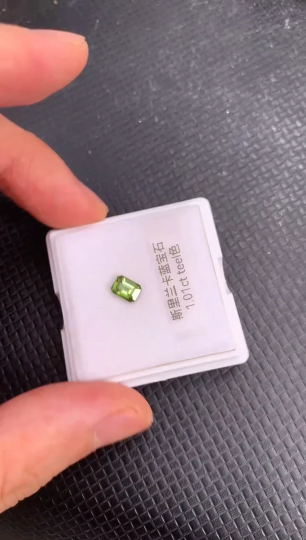 蓝宝石裸石未镶嵌斯里兰卡绿色蓝宝石1.01ct
