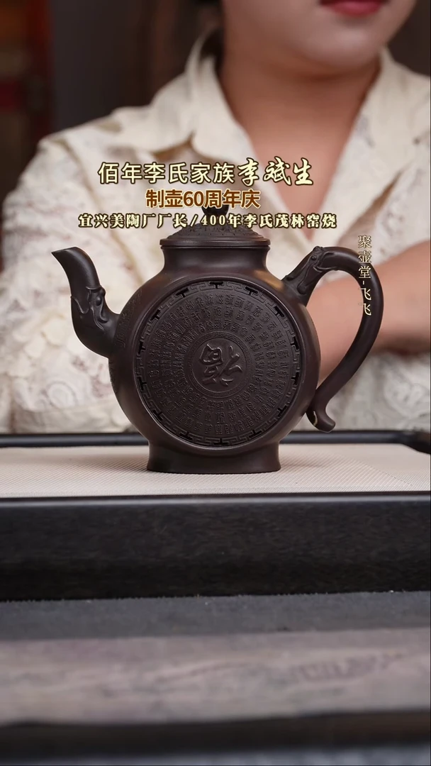 茶壶紫砂宜兴原矿紫砂壶