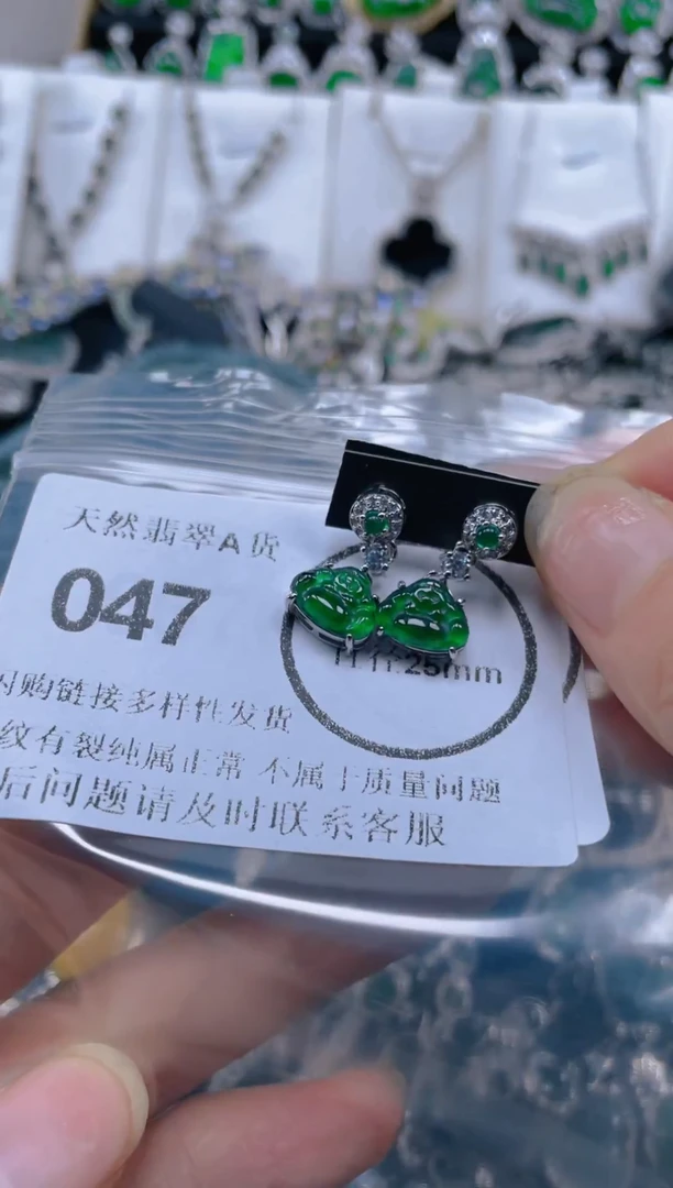 颈饰未镶嵌翡翠047
