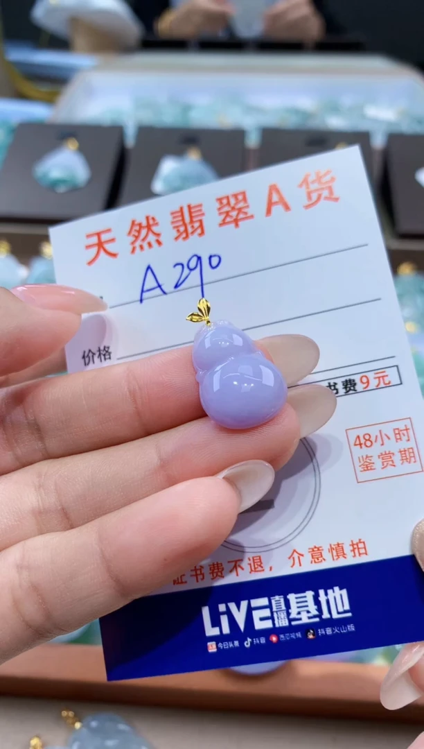 颈饰18K金镶嵌翡翠天然缅甸翡翠A货挂件