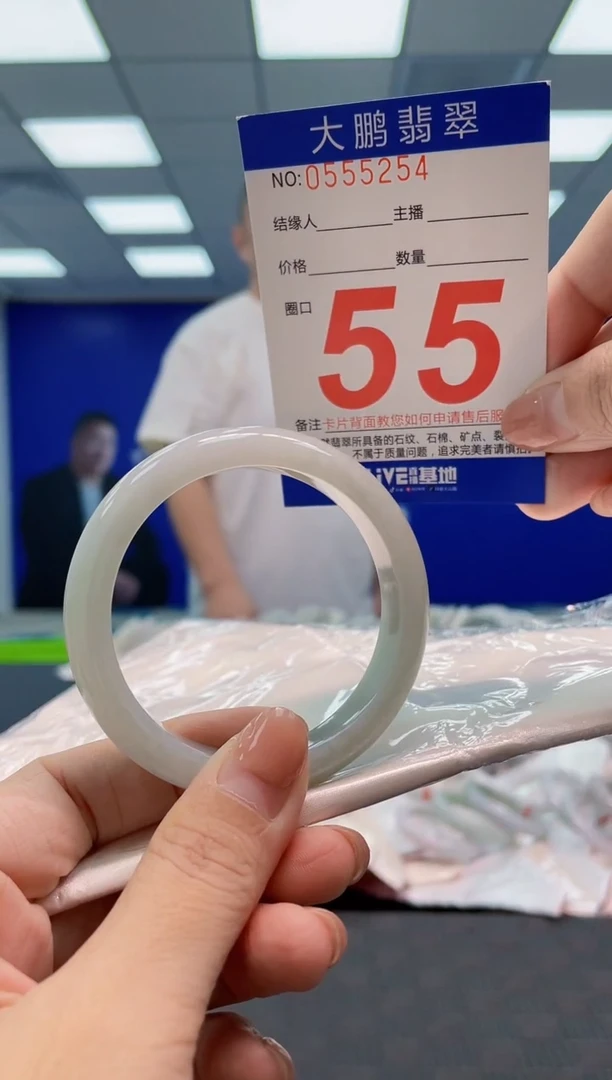 翡翠手镯未镶嵌AAAAAAAA