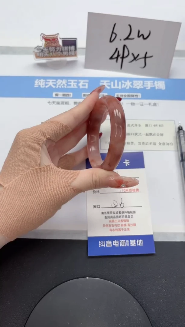 【闪购商品】石英质玉手镯未镶嵌A216-52.3