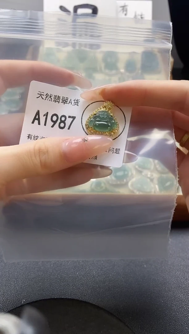 吊坠(赠链)未镶嵌翡翠天然翡翠A货