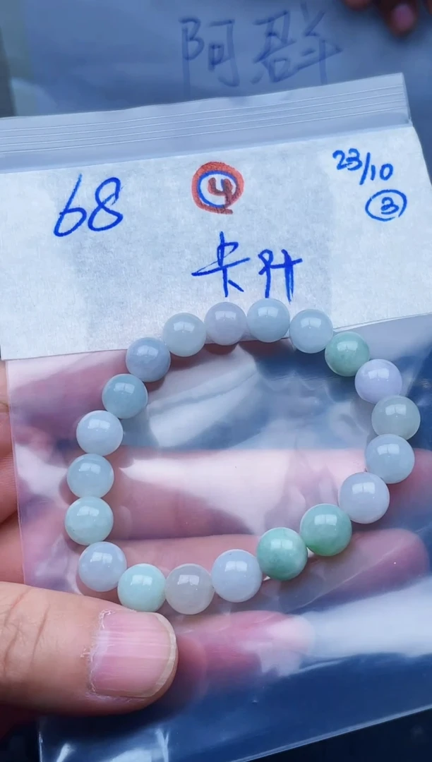 未镶嵌定制翡翠毛货需精细抛光拍一发一（多样性发货）