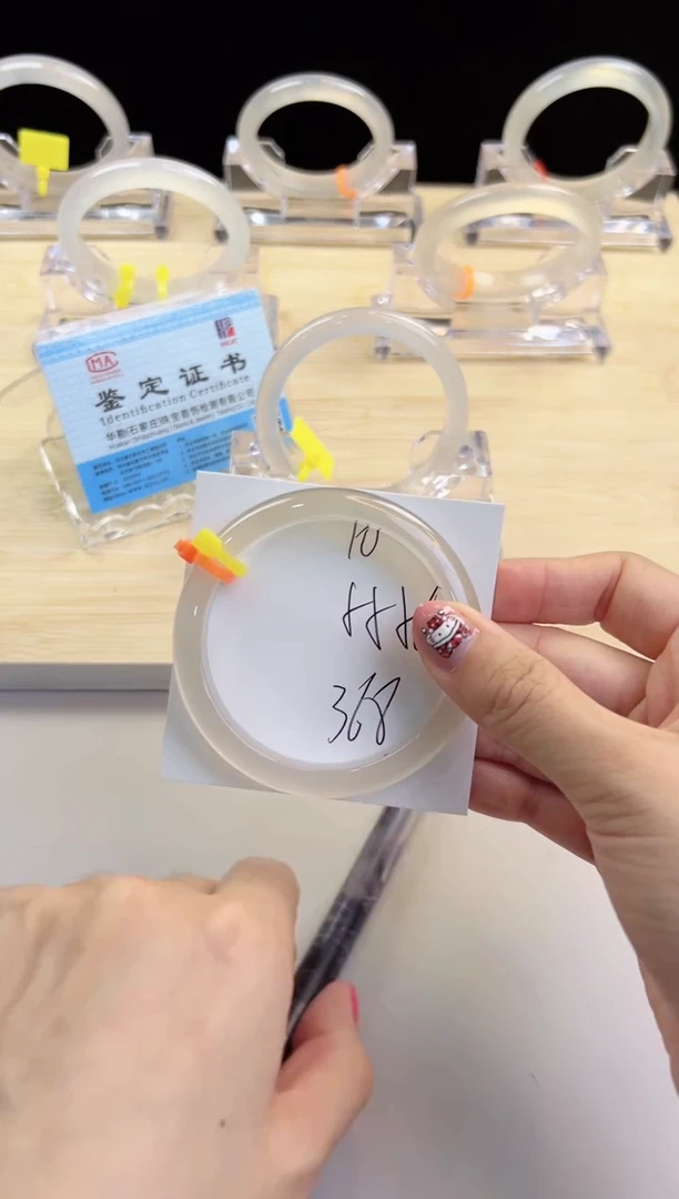 玛瑙/玉髓手镯未镶嵌10-马异色-55+