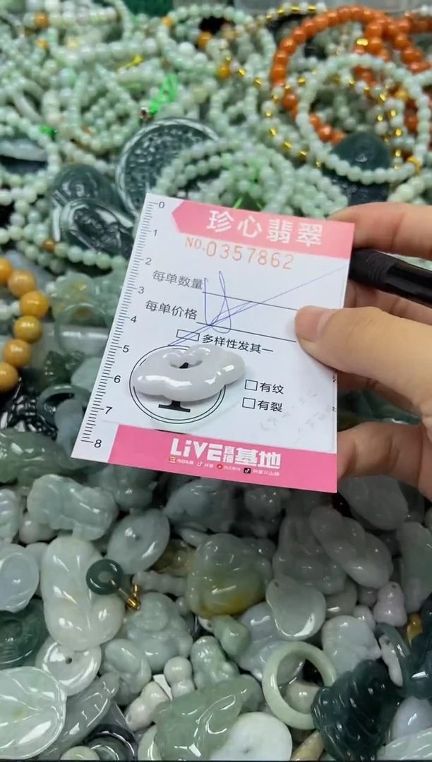 颈饰未镶嵌翡翠闪购0357862多样性发其一