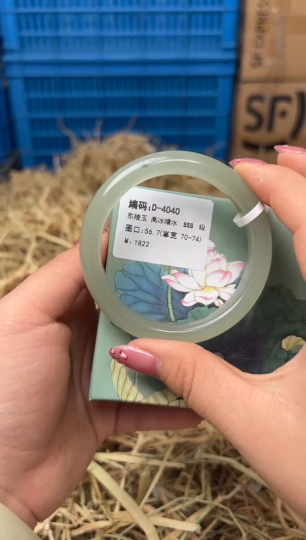 未镶嵌手镯石英质玉D-4040