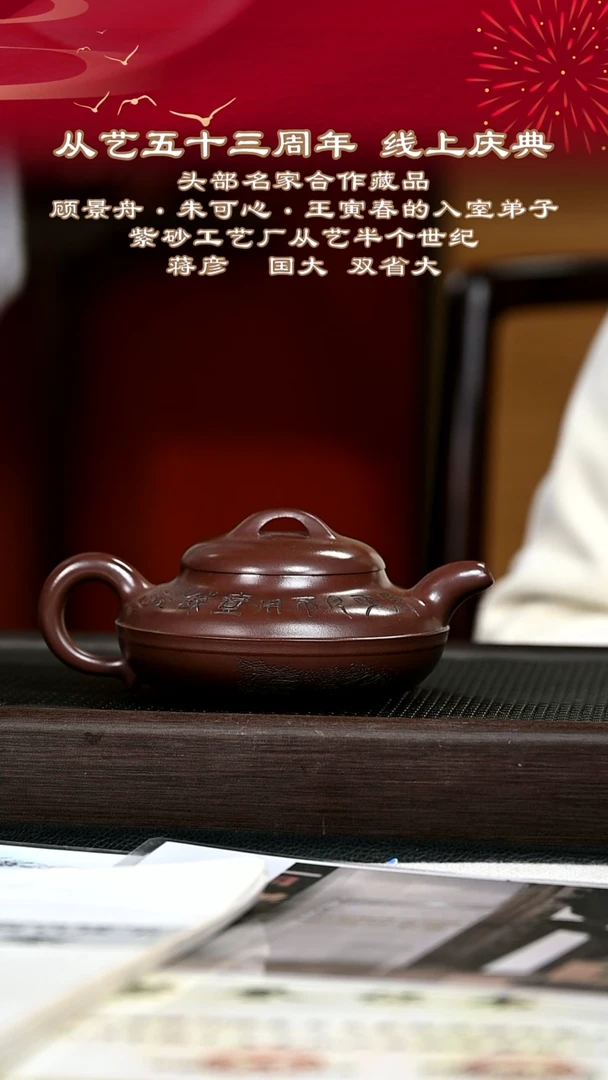 茶壶紫砂紫砂壶22