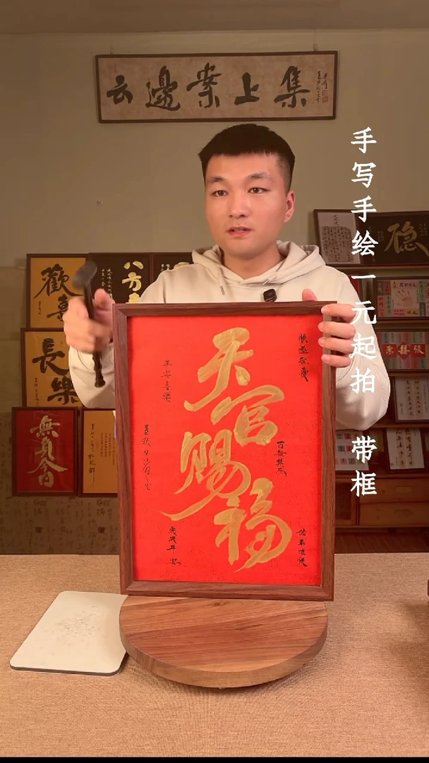 书法书法文玩，手写手绘