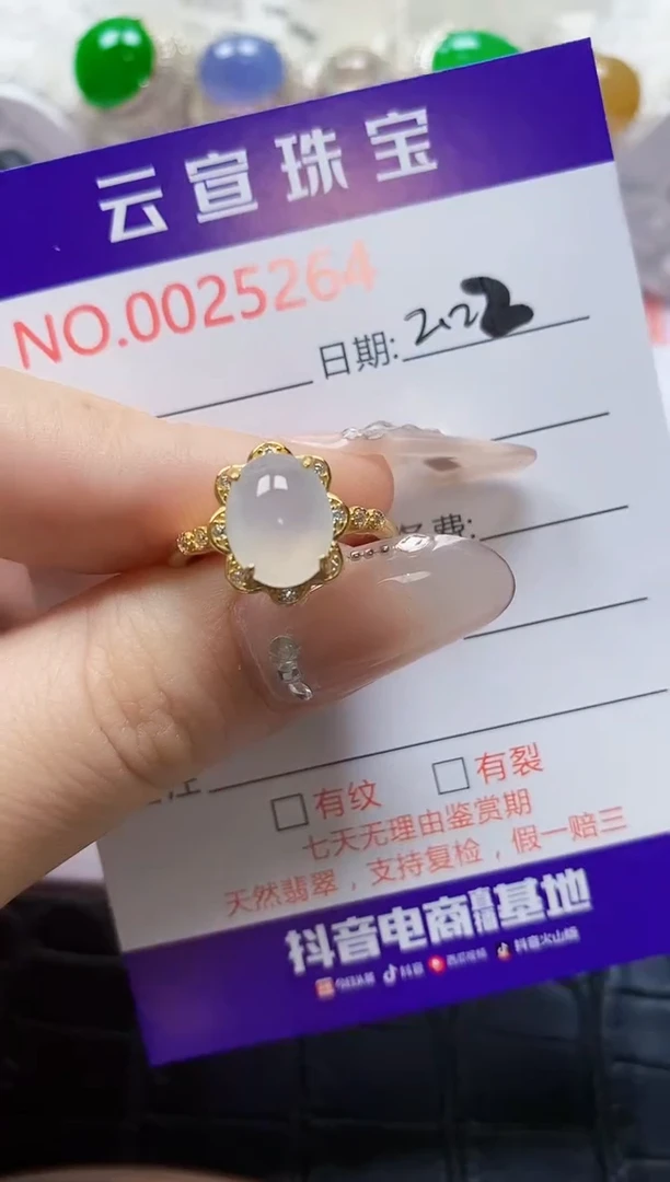 【闪购商品】翡翠戒指银S925镶嵌/5264