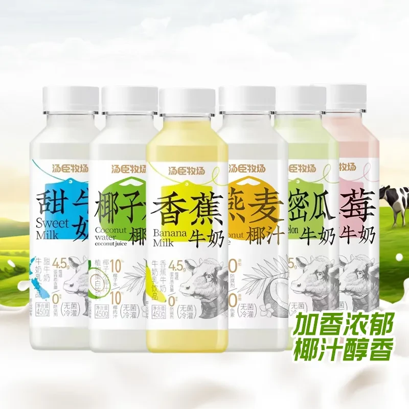 汤臣牧场早餐果味奶草莓椰子哈密瓜香蕉牛奶风味饮品宿舍450ml