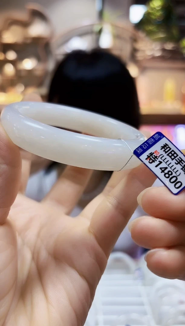 颈饰未镶嵌和田玉59.4手镯