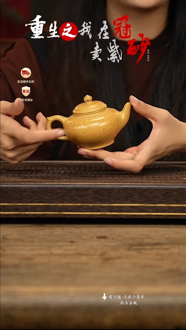 茶壶紫砂冠砂茶器15