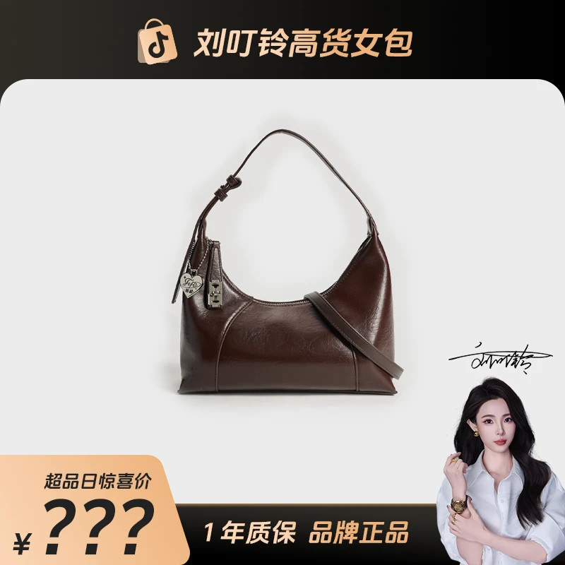 【刘叮铃专属】气质女士高级感经典时尚百搭可单肩手提女包