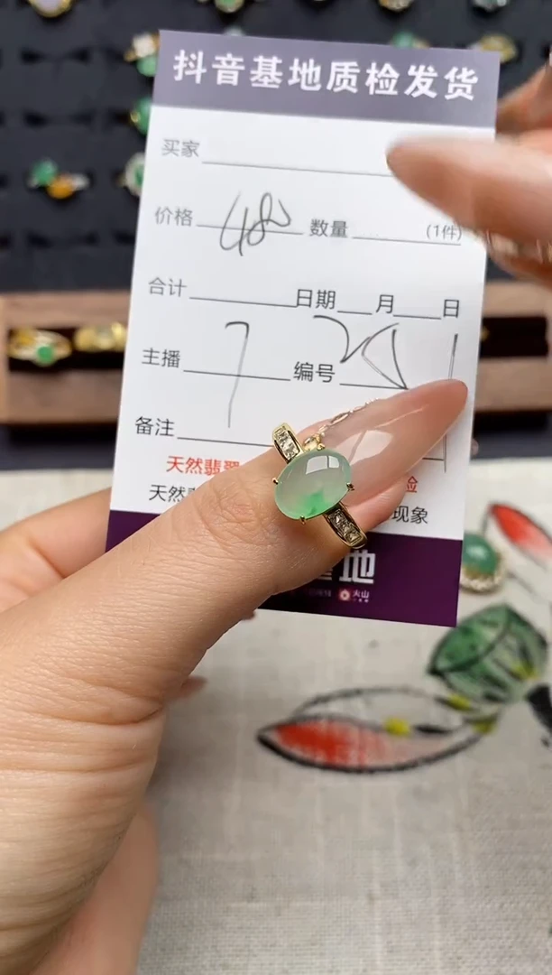 银S925镶嵌戒指翡翠.