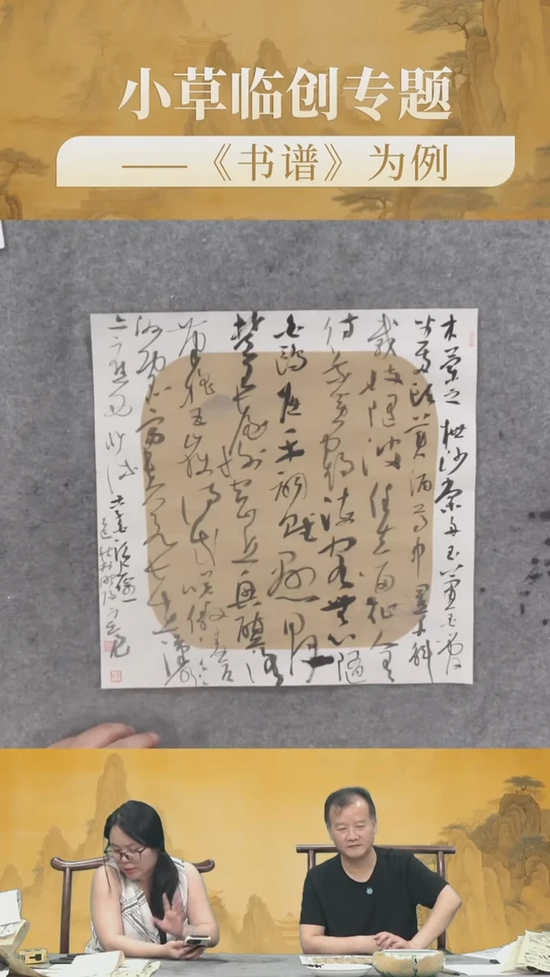 书法夏宇亮老师作品4