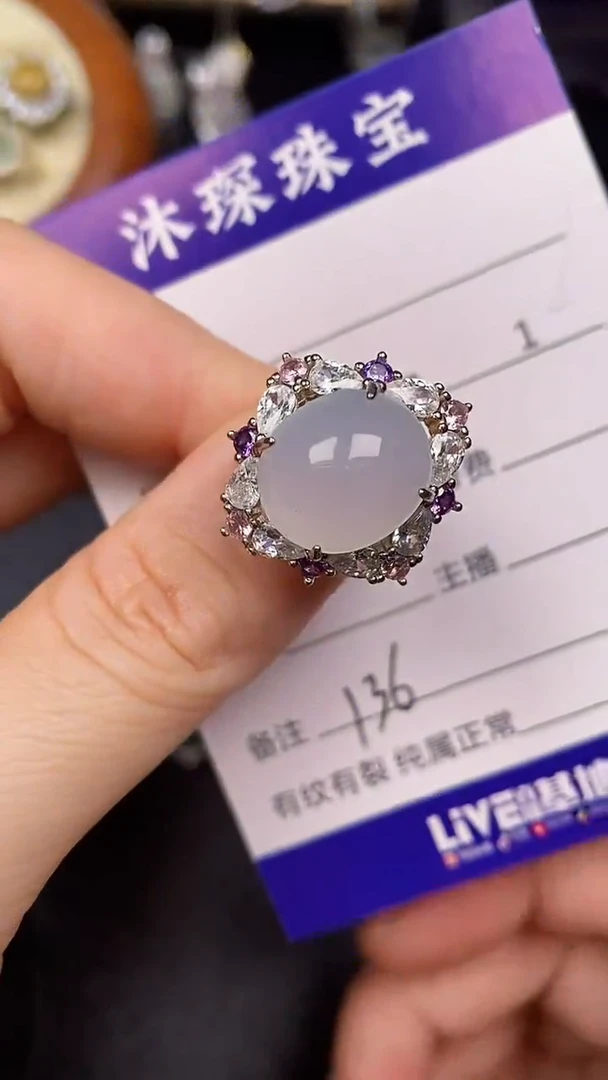 银S925镶嵌戒指翡翠1360