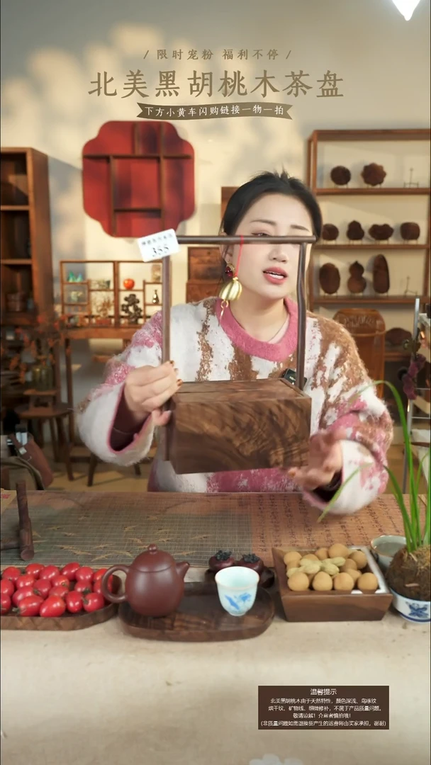 北美黑胡桃木提篮款纸巾盒355