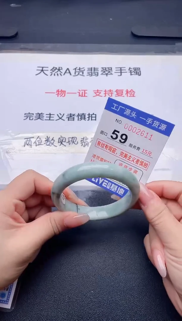 未镶嵌手镯翡翠翡翠手镯未镶嵌